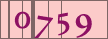 更改