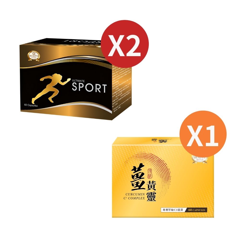 【Beauty Shop】Sport Ultimate Slim X2 + SPORT ENZYME X1