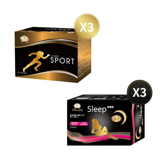 [Beauty Shop] Speedy Moving Capsules*3+Night Moving Capsules*3