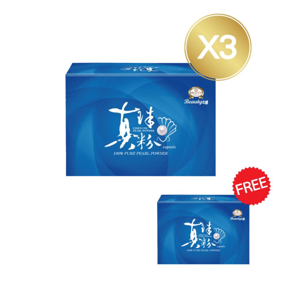 【Beauty Shop】100% Qianqi Pearl Powder Capsules – Buy 3, Get 1 Free (Pure Pearl Powder)