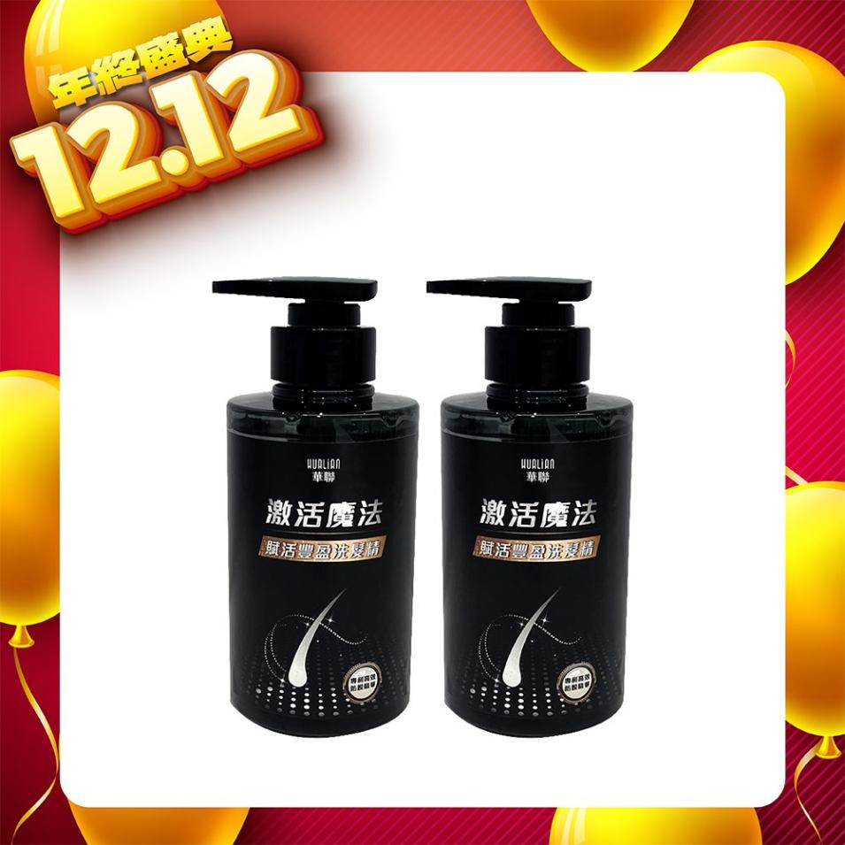 【Hualian】Revitalizing Volumizing Anti-Hair Loss ShampooX2 【Hualian】Revitalizing Volumizing Anti-Hair Loss ShampooX2