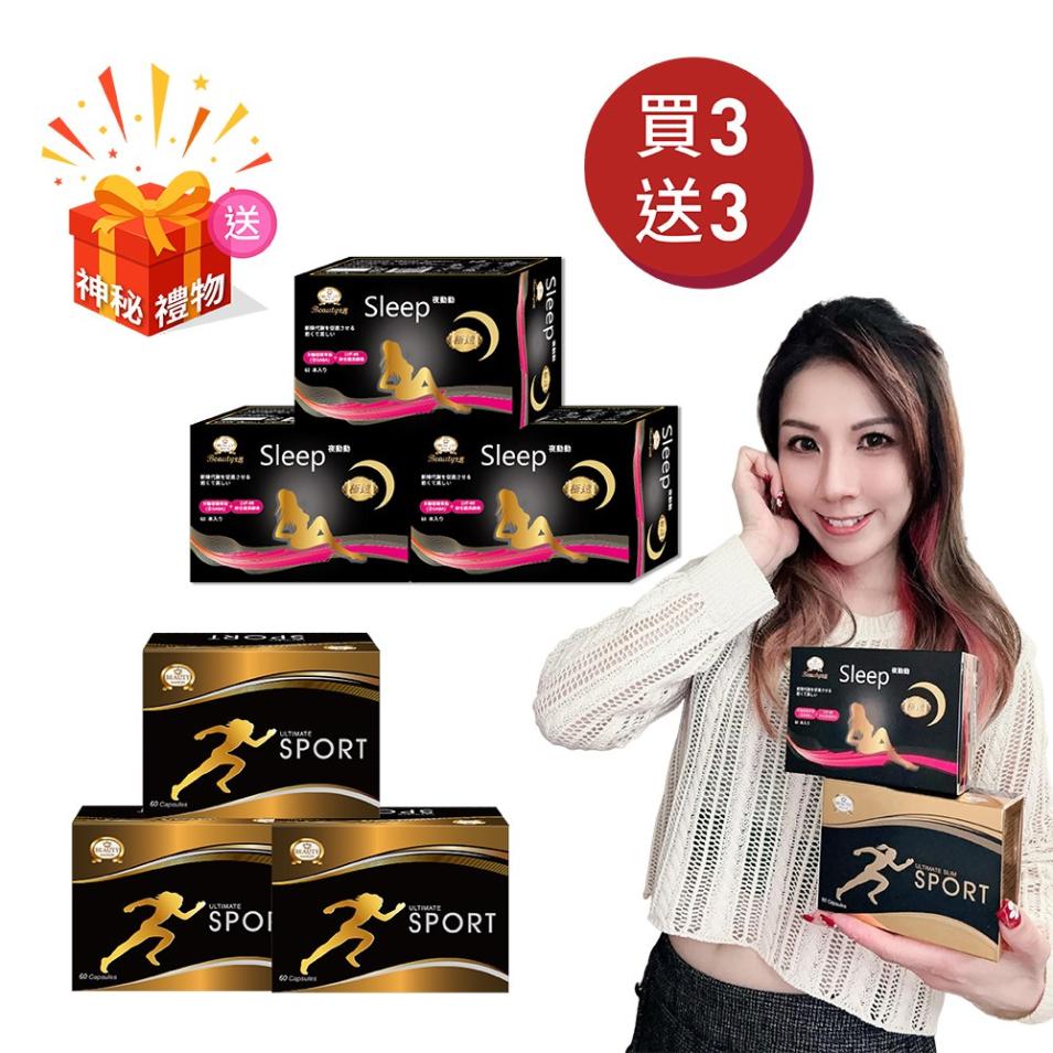 【Bloggers' Corner】Fast Slim DayX3 & Night CapsulesX3 free gift with purchase