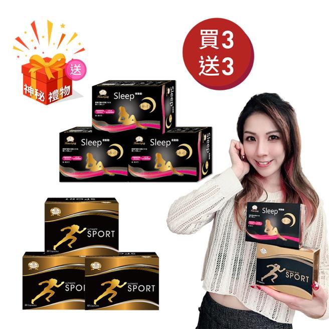 【Bloggers' Corner】Fast Slim DayX3 & Night CapsulesX3 free gift with purchase