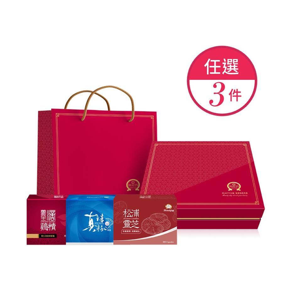 【Beauty shop】 Health care group is 3