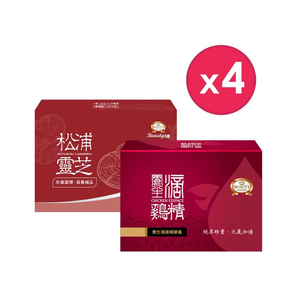 【Beauty Shop】Chicken Essence Capsules X4 + Matsuura Reishi Mushroom CapsulesX4