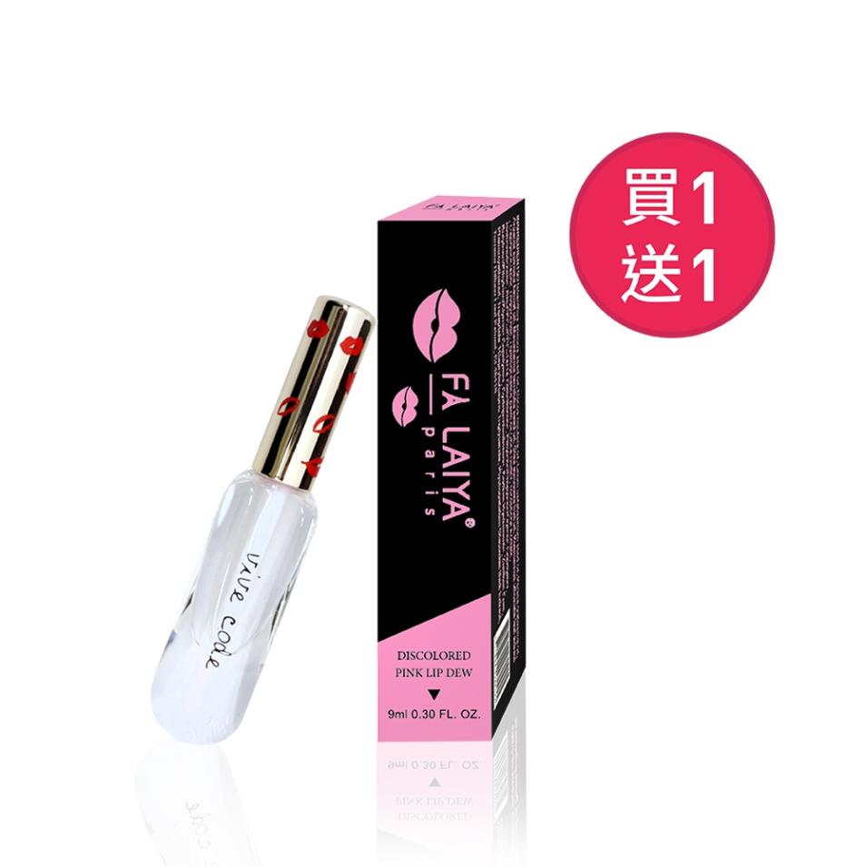 【FALAIYA】Color-Changing Lip Tint-Buy 1 Get 1 Free