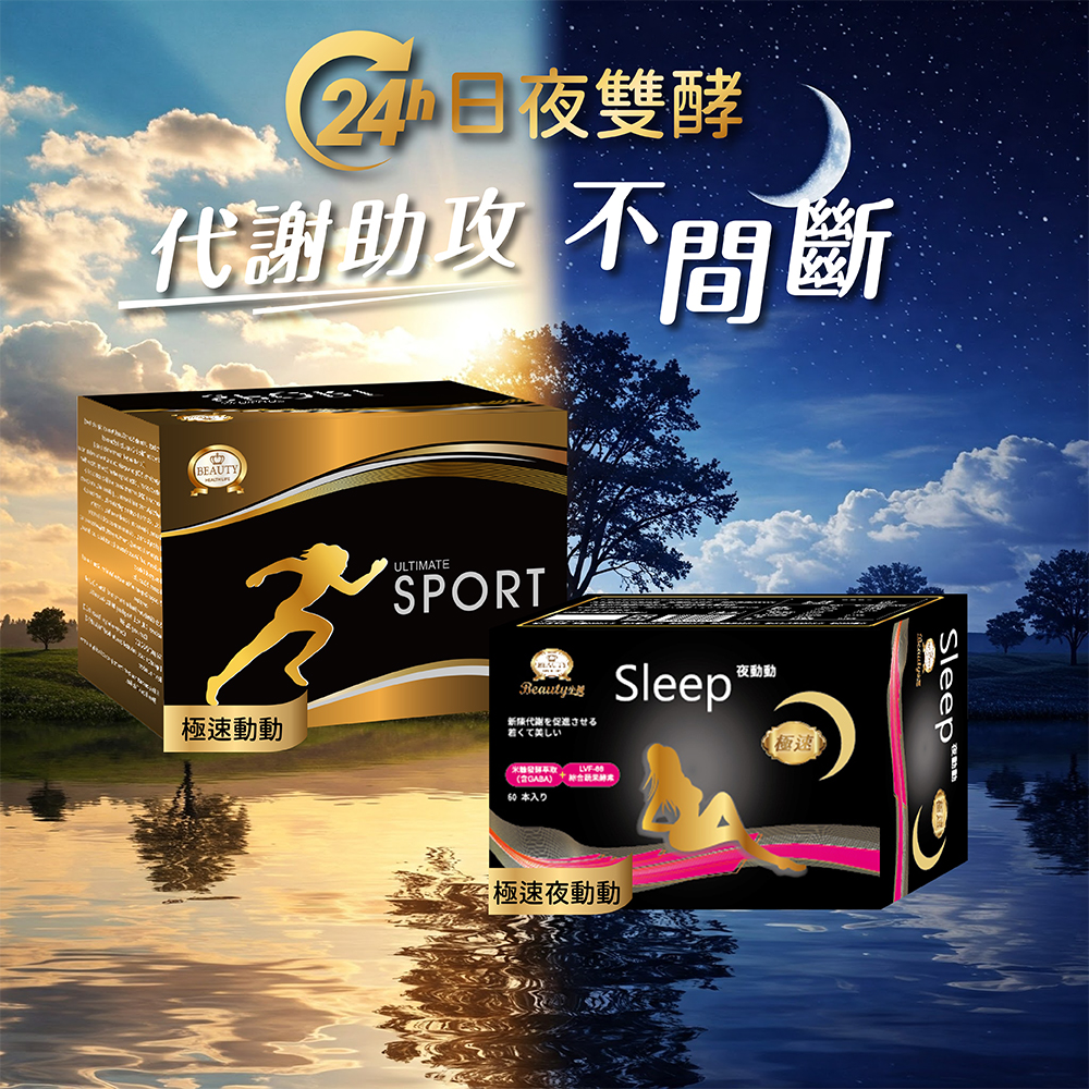 1769999709724113.jpg 薇薇獨家團購-5.jpg