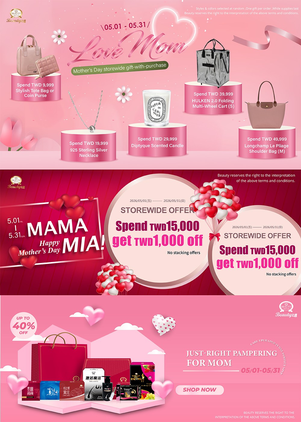 官網活動-母親節EDM-2.jpg